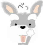 （犬の日盛り上げよう)シュナウザー犬