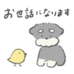 シュナウザースタンプ4