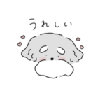 もふもふシュナウザーのスタンプ