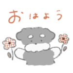 シュナウザースタンプ5