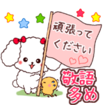 ♡よく使う敬語多めのスタンプ♡