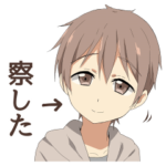 まったり男子スタンプ２