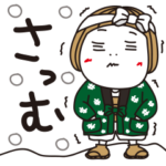 はな子✿冬ぬくぬく腹巻き。