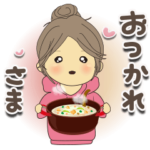 大人可愛いお団子GIRL♡秋から冬飛び出す