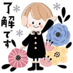 冬色♡大人可愛い♡日常ガーリー