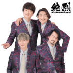 純烈スタンプ第3弾！〜日常会話〜