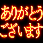 ✨激熱熱血クソ煽り1