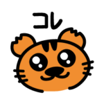 パーラーひまわり動くスタンプ