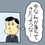 ジャンピングおじさん