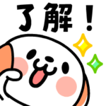 動く！らぶらぶワンコ