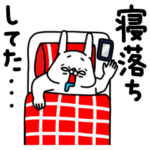 全力うさぎ若ぶる編