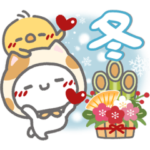 はーい！白玉です14❤冬・お正月