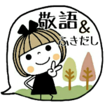 とっても便利♡７