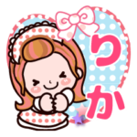 名前スタンプ タメ語 敬語