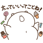 デブくま（ポジティブ）