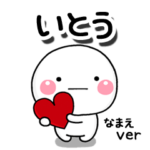 無難な専用のしろまるきもち