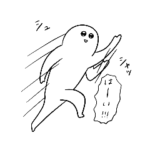 しろた。しろくてもちもちなゆるいスタンプ