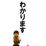 ゴルフなスタンプ　ポップアップ2