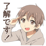 まったり男子スタンプ