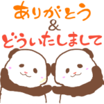 ありがとう&どういたしましてスタンプ