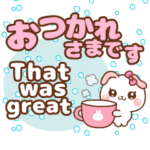 ❤️飛び出る♡雪の年末年始でか文字