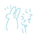 幼稚園うさぎさんのスタンプ2