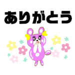 いろいろ8!スタンプ！