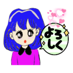 カラフル12！スタンプ