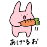 うさちゃんぷれみあむ 2