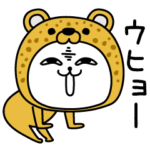 じろりねこダジャレ使いやすい