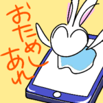 メガノノ・マルメ・紙ペラお試しセット