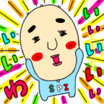 三神道功のやさしいスタンプ