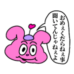 治安悪め幼児番組