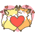 食いしん坊キツネのカップル用スタンプ