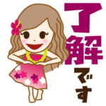 うごく♪フラガールのリノ♥日常