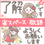 フラダンス教室スタンプ