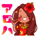 フラダンスが大好き！フラガールのスタンプ