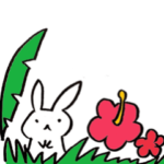 うさぎさんとアロハとフラダンス♪