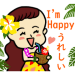 英語と日本語 フラダンスでっこちゃん