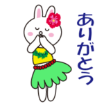 動く！ブラコニのふりふりダンス