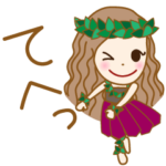 踊る♪フラガールのリノ♥毎日使える言葉