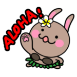 アロハ！フラビット