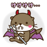 コスプレこつめかわうそ［こつプレ］