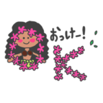 タヒチアンダンサーの普通の会話