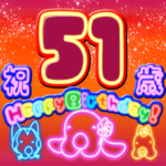 49歳-72歳まで お誕生日用★フラダンスな犬