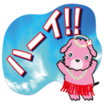 フラダンスの犬-Q 