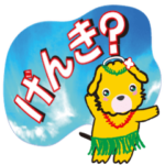 フラダンスの犬-P 