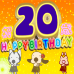 1歳〜24歳まで お誕生日用★フラダンスな犬