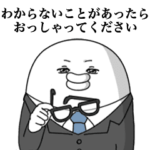 ▶動く♪やる気なし男