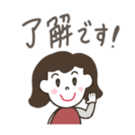 ＜おんなのこのすたんぷ＞